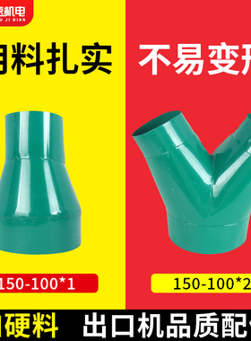 木工吸尘风机配件变径布袋木工吸尘器风叶除尘引风机出风口集尘袋
