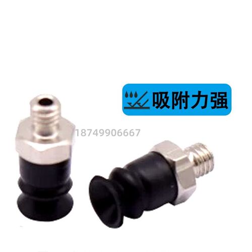 SMC真空吸盘ZP3-Y04/Y06/Y08/Y10/Y13/Y16BN/BS-B5-04-06/U4-U6