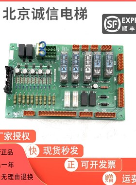 巨人通力电梯安全回路板GCEAD0G01/GCEADOG01/G03/G04/全新原装