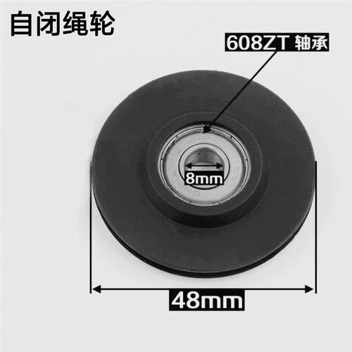 通力电梯配件 自闭关门绳轮 重锤门挂轮 绳轮 钢丝绳轮 48X5X608z