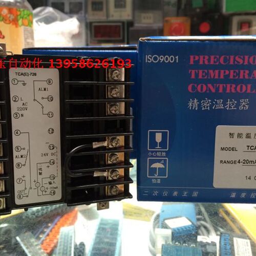 KEYANG科洋智能调节仪TCA-728RRR 4~20mA输入0-0.5MPA压力控制器