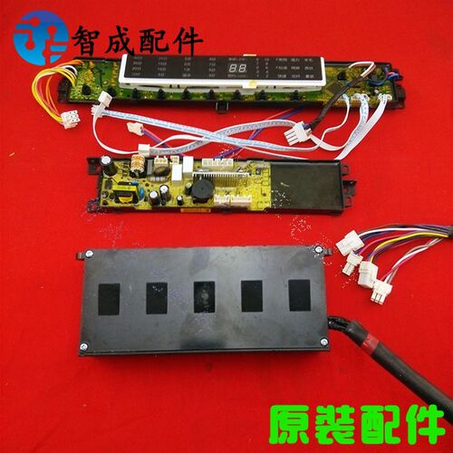 适用海尔洗衣机电脑主板XQS60 7075-BZ1228S AM BZ1226J AM显示