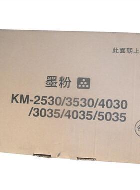 京瓷 TK3035粉盒  京瓷 KM 4035 2530 3035 5035 复印机碳粉 墨粉