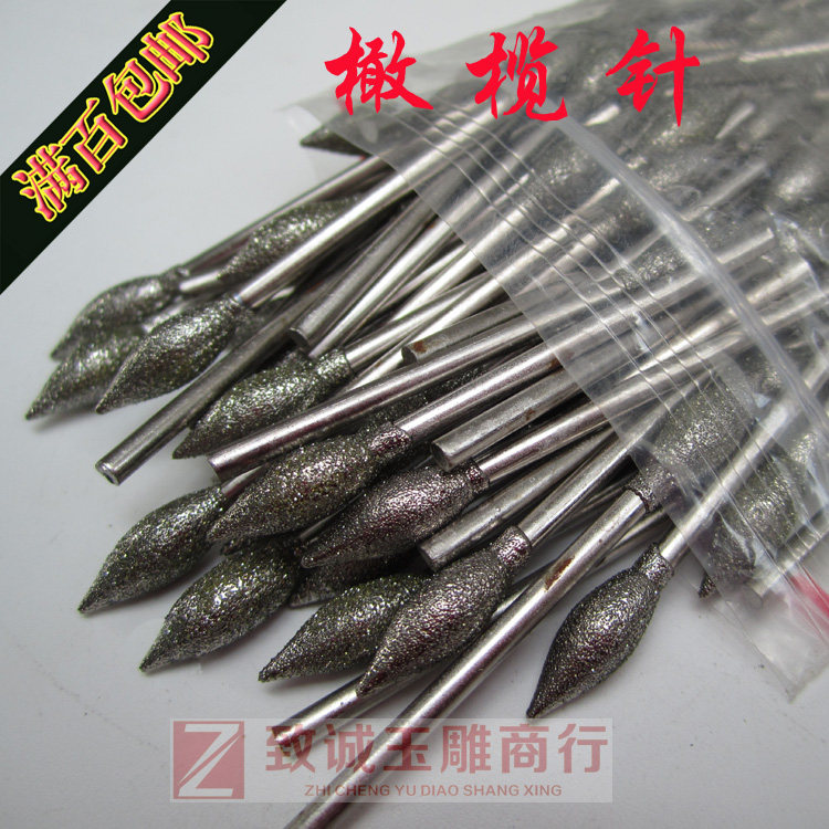 J针枣核针橄榄针玉雕工具 金刚石磨头 翡翠磨针100支/包图片