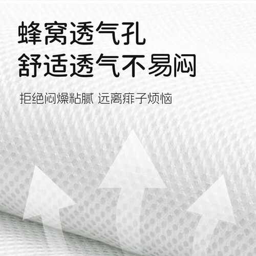 安可新冰豆豆凉席大尺寸150*100