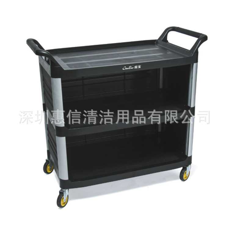 超宝D-012B多用途三层手推车大号轮收纳整理柜车贮物柜餐厅车