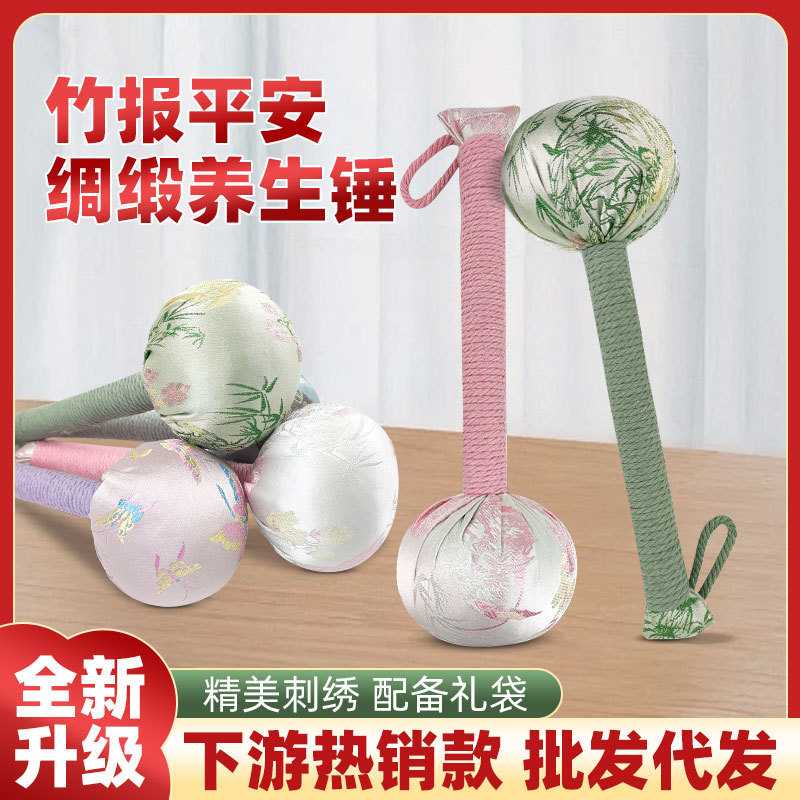 竹报平安艾草锤养生锤经络敲打按摩锤手持艾灸锤艾叶锤理疗家用图片