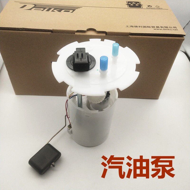 适用于别克新老凯越 乐风 乐骋 新老景程汽油泵总成燃油泵
