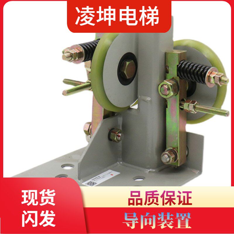 日立电梯高速梯滚动导靴配125 T89/B导轨用C0083111-B电梯配件