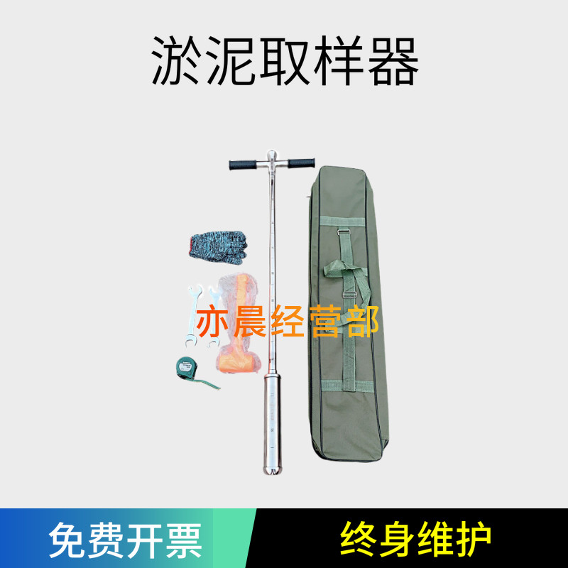 不锈钢土壤淤泥采样器原状取土器有机玻璃内管底泥取土钻分层取样