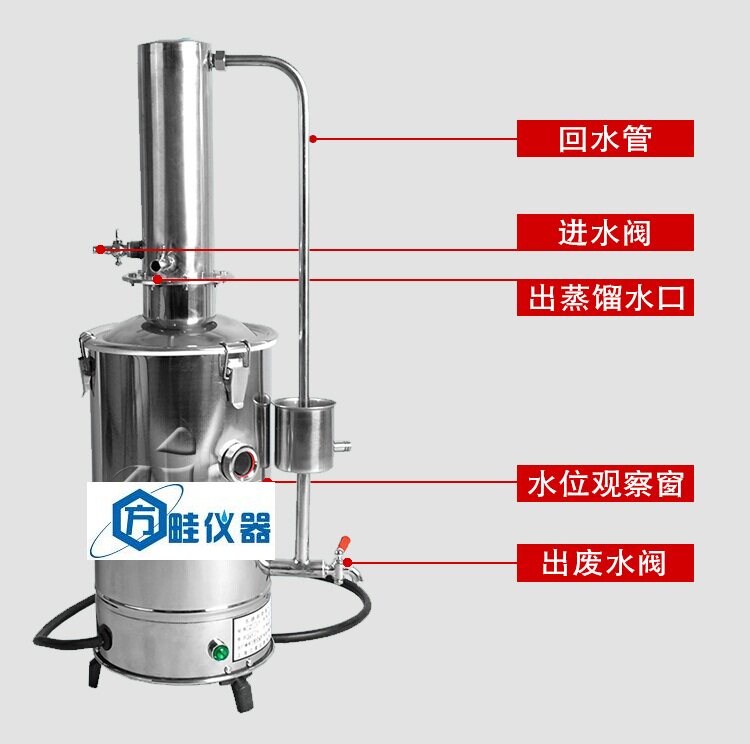 包邮正品YAZD-10不锈钢电热蒸馏水器10L/YAZD-10自动自控蒸馏水机