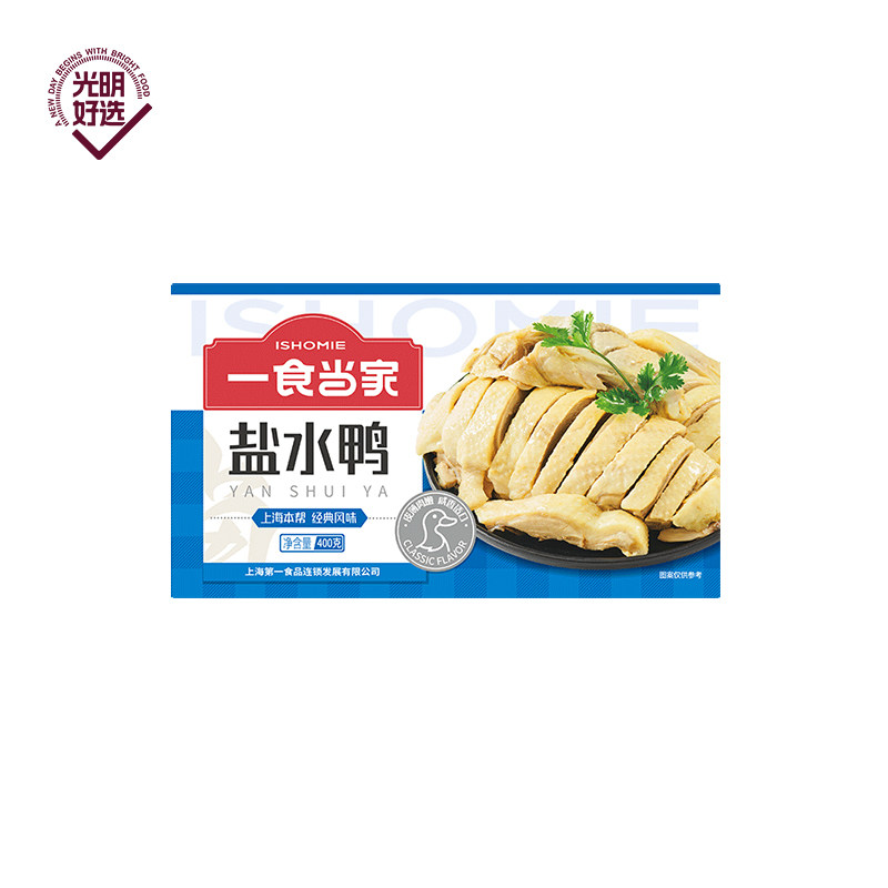 一食当家盐水鸭400g/盒