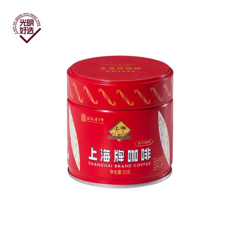 上海冻干咖啡mini罐复古铁罐52g中深度烘焙咖啡粉