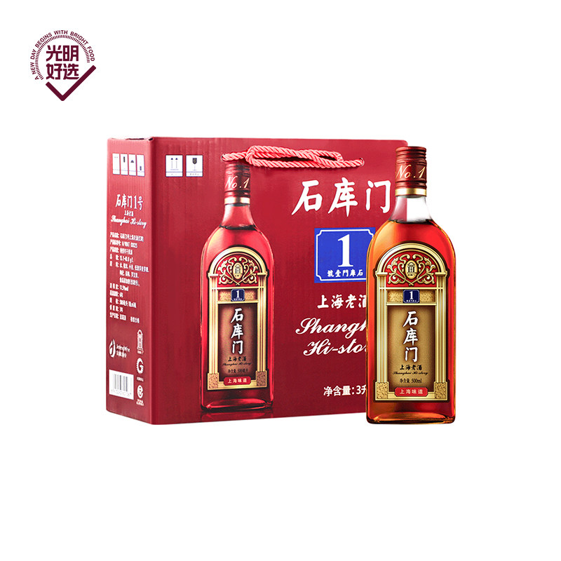 石库门上海老酒红牌1号喜庆小聚清爽黄酒500ml*6瓶整箱装
