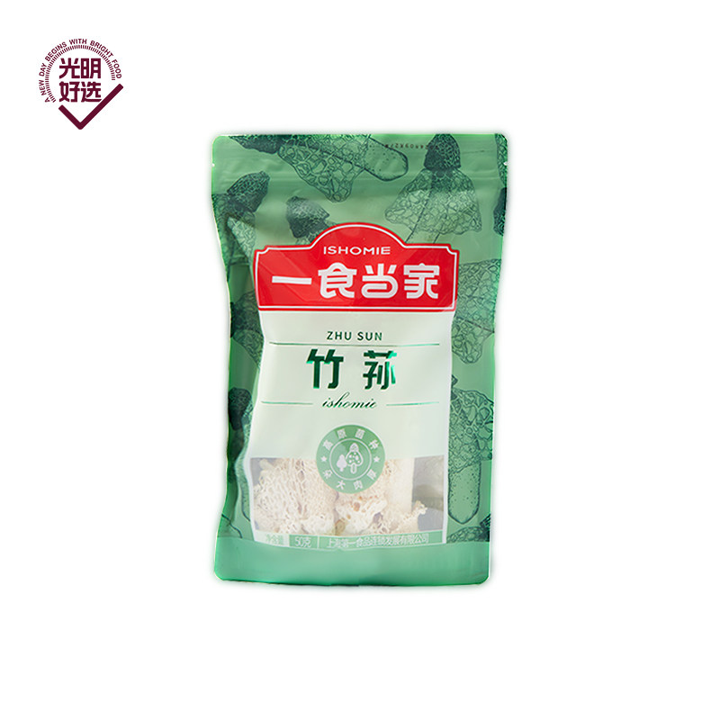一食当家竹荪50g袋装