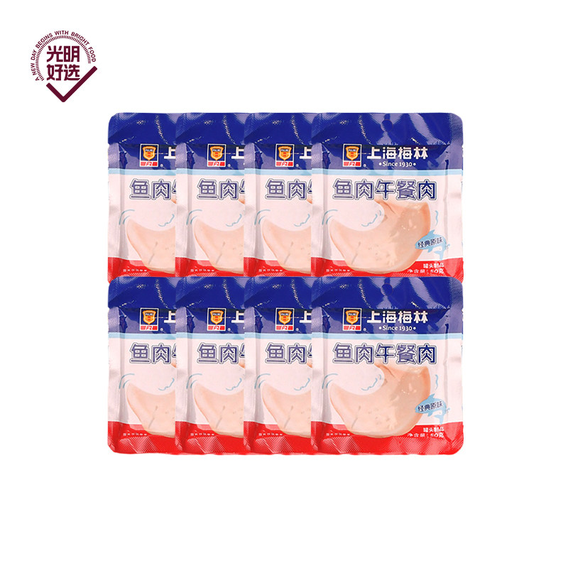 上海梅林鱼肉午餐肉片装50g*8