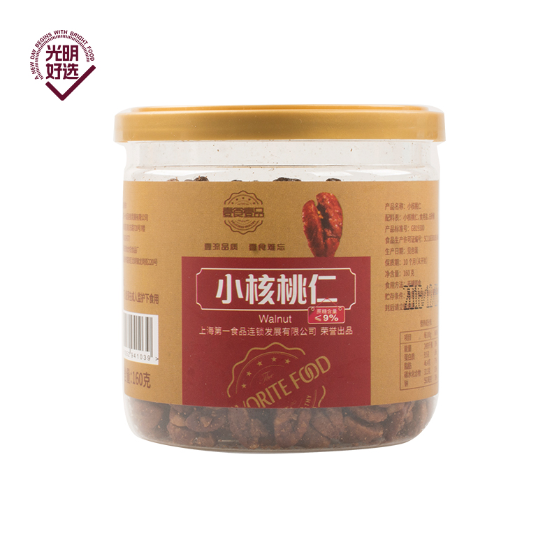 壹食壹品小核桃仁(罐装)160g