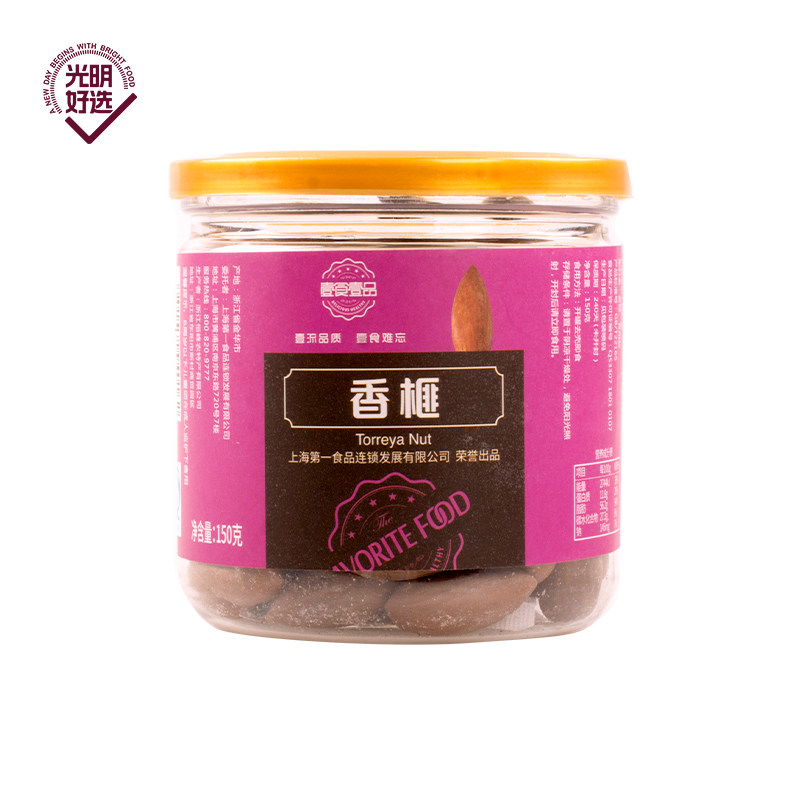 壹食壹品香榧(罐装)150g