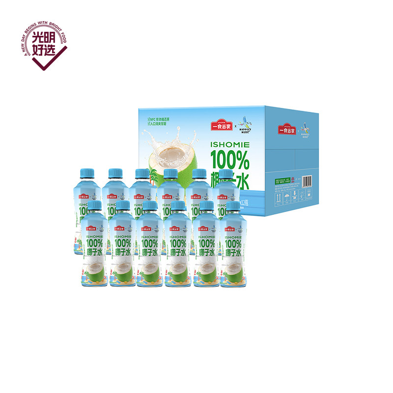 一食当家100%椰子水350ml*12瓶整箱运动居家办公夏季补水饮料