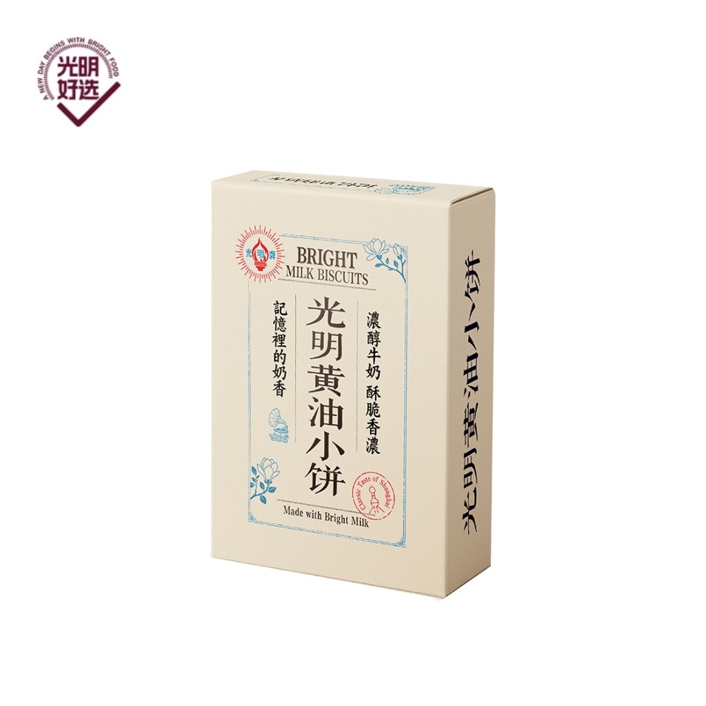 光明牛奶棚黄油小饼105g老式糕点饼干早餐早饭怀旧零食送人礼盒装