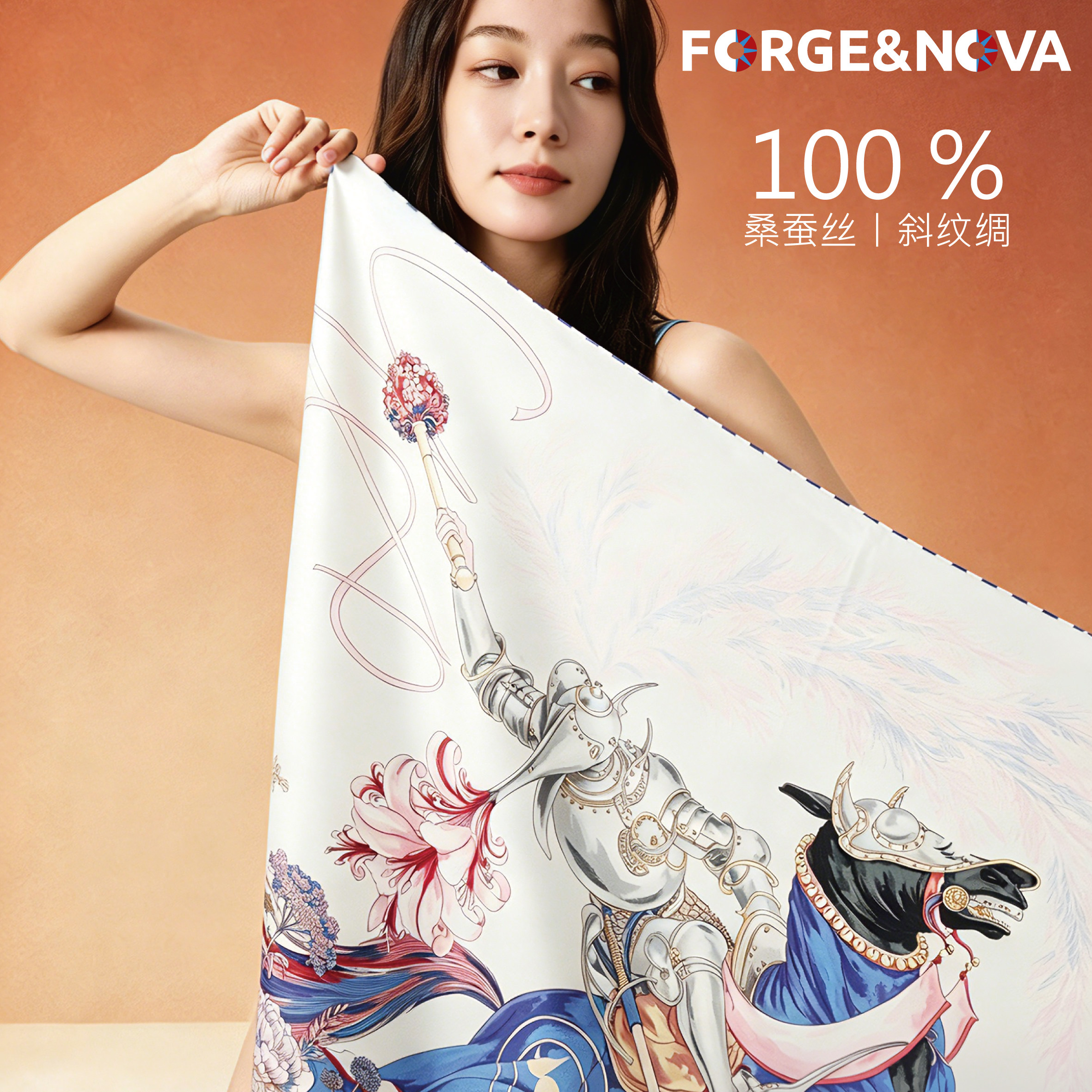 FORGE&NONA浮若婳小众设计桑蚕丝