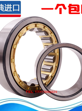 进口SKF圆柱滚子轴承N NU NJ218 219 220 221 222 224 226 228 EM