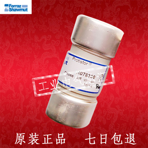 MERSEN ferraz法雷罗兰熔断器P081295 FR27UB10C63T 1000V 63A