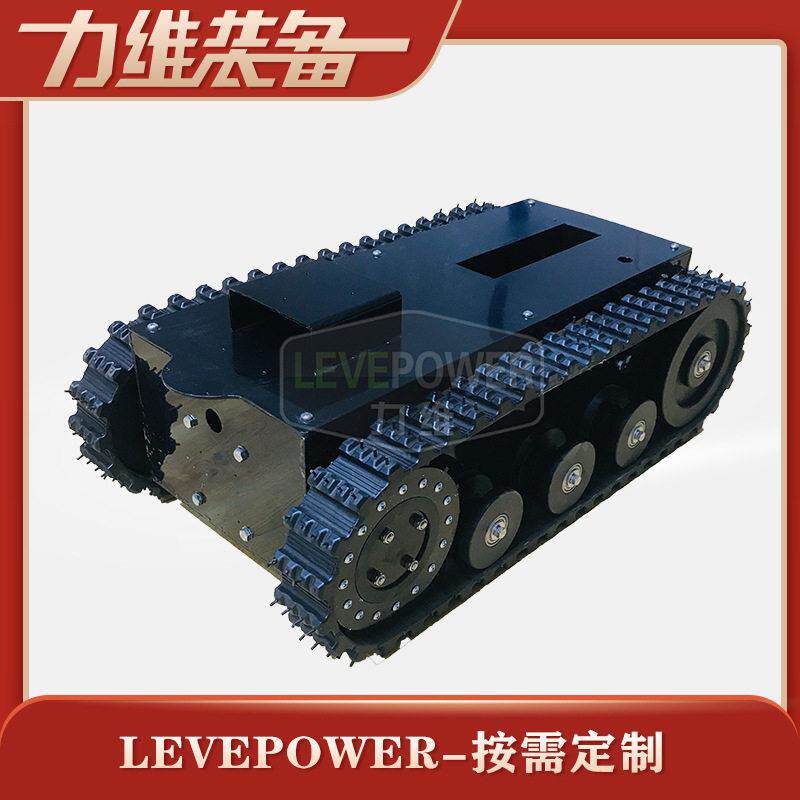 源头厂家LEVE-ZGH-70(中广核70)橡胶底盘橡胶履带微型履带底盘