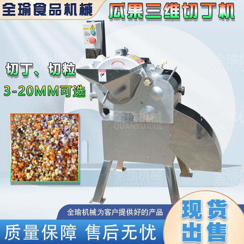 新鲜竹笋切丁机腌制酸笋切粒机江西冬笋切块丁机四川春笋分粒机器