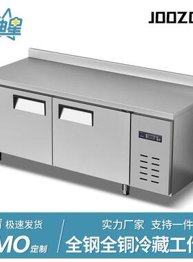 冷藏台奶茶店设备卧式冰箱厨房平冷操作台不锈钢商用冰柜