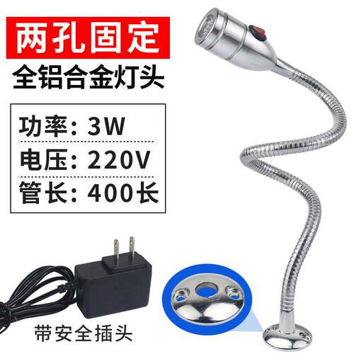 极速d机床照作灯22i0v车床灯24v冲床铣床数控磁铁工明管灯软台工
