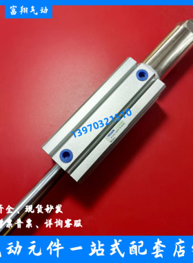 国产精品薄型可调气缸 ACQJ12X10X20X30X40X50-10/20/30/50 -S -B
