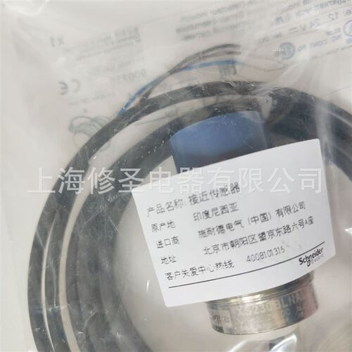 现货特价传感器XS230BLPAL2C XS230BLNAL2印尼产原装正品接近开关