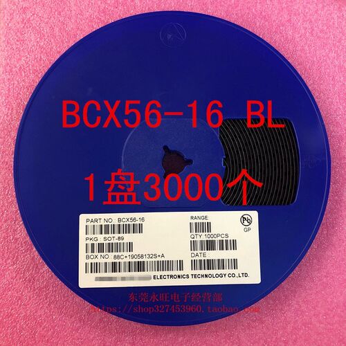 BCX56-16 BL SOT-89 贴片三极管 1盘1000个  晶体管 BCX56-16