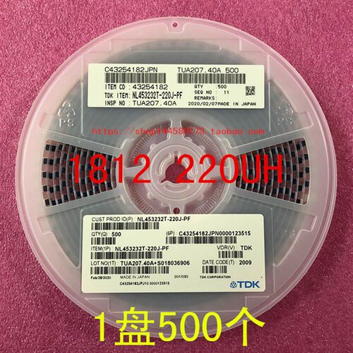 1812 22UH 贴片绕线电感 NL453232T-220J-PF  1盘500个=282元