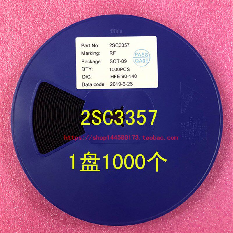 2SC3357 SOT-89 丝印RF C3357 NPN 高频三极管 2SC3357 1盘1000个