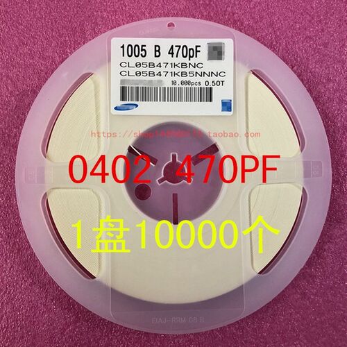 0402 贴片电容 1005 470PF 471K 50V 10% X7R 一盘10000个=35元