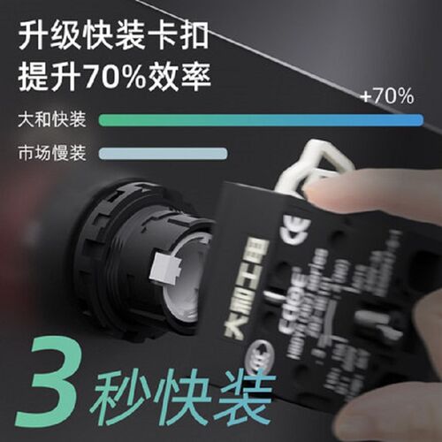 30mm防水带灯Y5自复位按钮开关电源启动配电箱XB2-BE101自锁触点