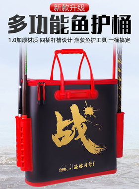 鱼护包鱼护袋鱼护桶插竿槽钓鱼加厚收纳折叠渔护渔户便携渔具包