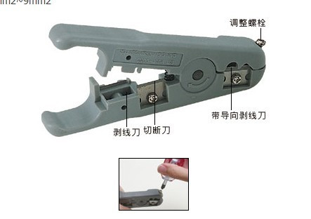 台湾宝工 6PK-501网路剥线器 可调节剥线器3.2~9.5mm