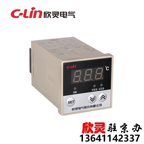 欣灵牌数显触摸按键温控仪温度控制器温控开关温控器XMTG-3001 K