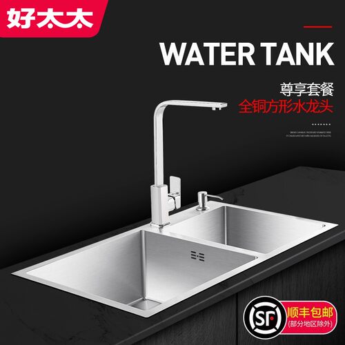 好太太加大号不锈钢水槽双槽304厨房洗菜洗碗盆85x45 88x48 92x45