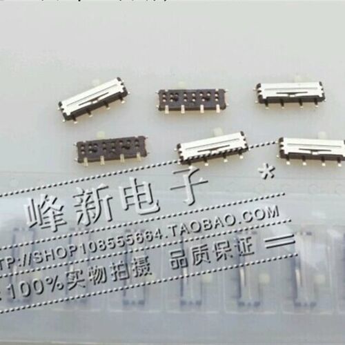 SSQ-122LHT日本平板表贴片8脚2档八脚二档拨动微型开关滑动开关