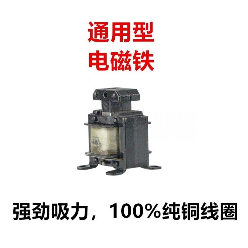 220V鱼塘投饵机电磁铁振动器电机投料机控制盒控制器维修配件直销
