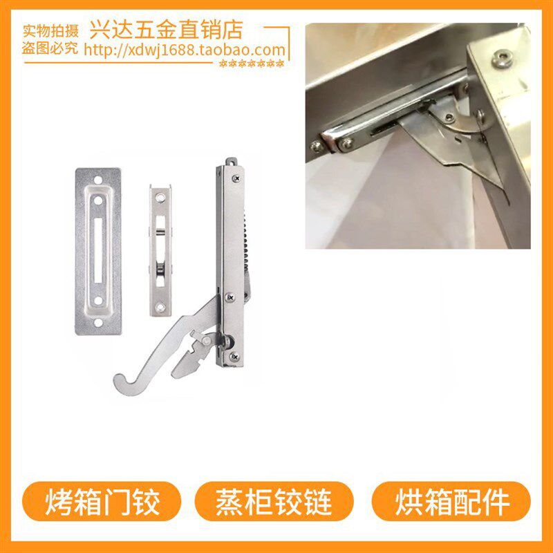不锈钢圆底双联动把手蒸箱蒸柜拉手冷库门锁恒温烘箱烤箱门铰把手