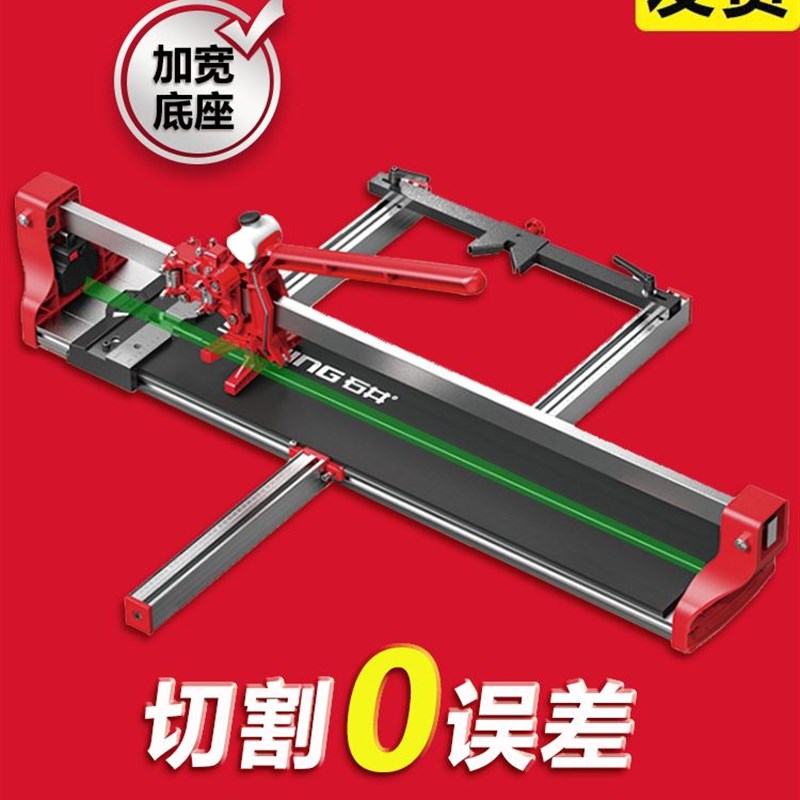 石井瓷砖切割机推刀手动推拉划刀高精度切磁砖贴地砖专用工具神器