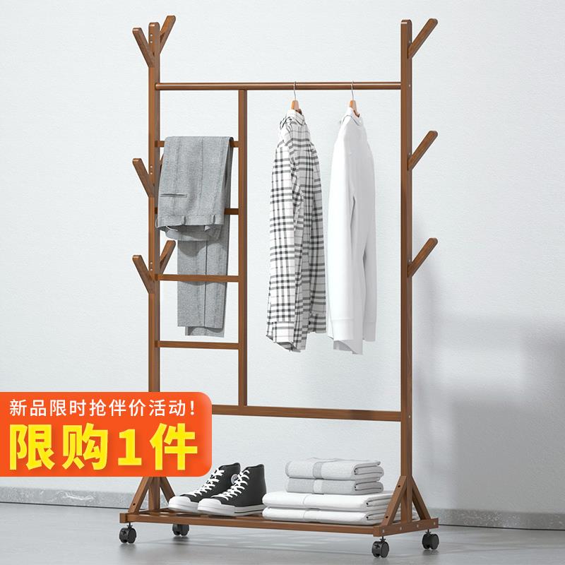 家用楠竹挂衣架落地卧室衣服架子可移动现代衣帽架简易客厅置物架