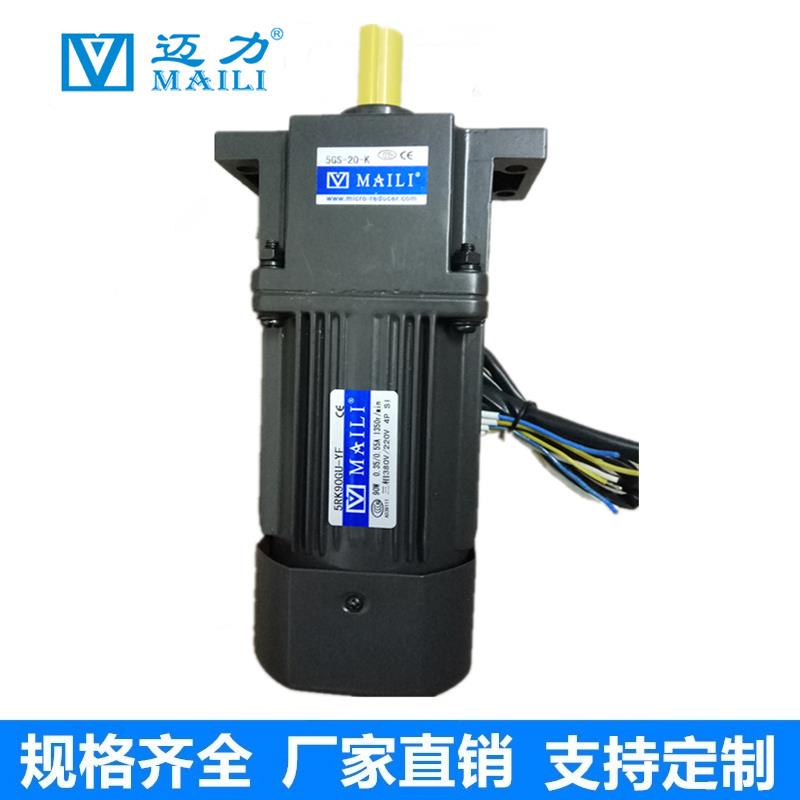 迈力5RK120RGU-CF/5GS36K/5RK120GU-CFM调速220V120W变速齿轮电机