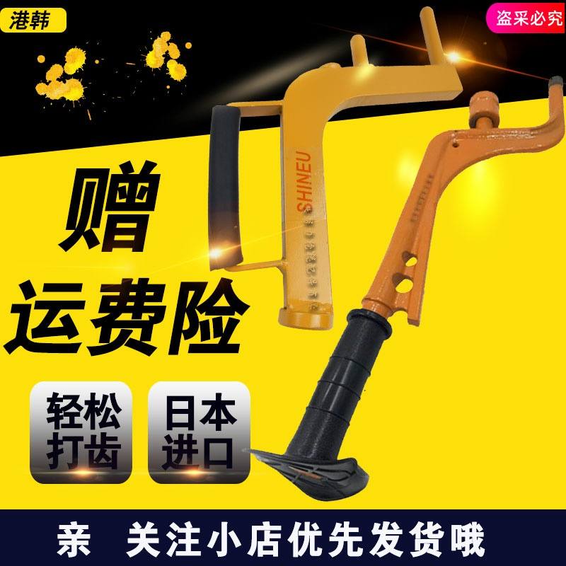 斗齿拆销子神器挖掘机打销器打斗齿销子换斗齿工具扳手打牙销神器