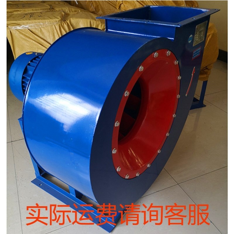 4-72离心风机抽风机通风环保除尘工业风机引风机强力鼓风机380V